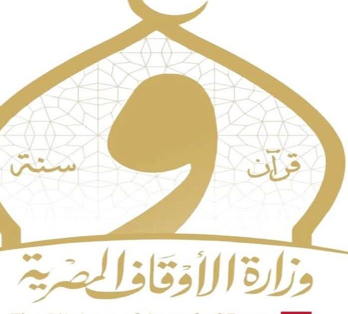 الأوقاف: لا صحة لمنع إذاعة الشعائر عبر مكبرات الصوت خلال رمضان