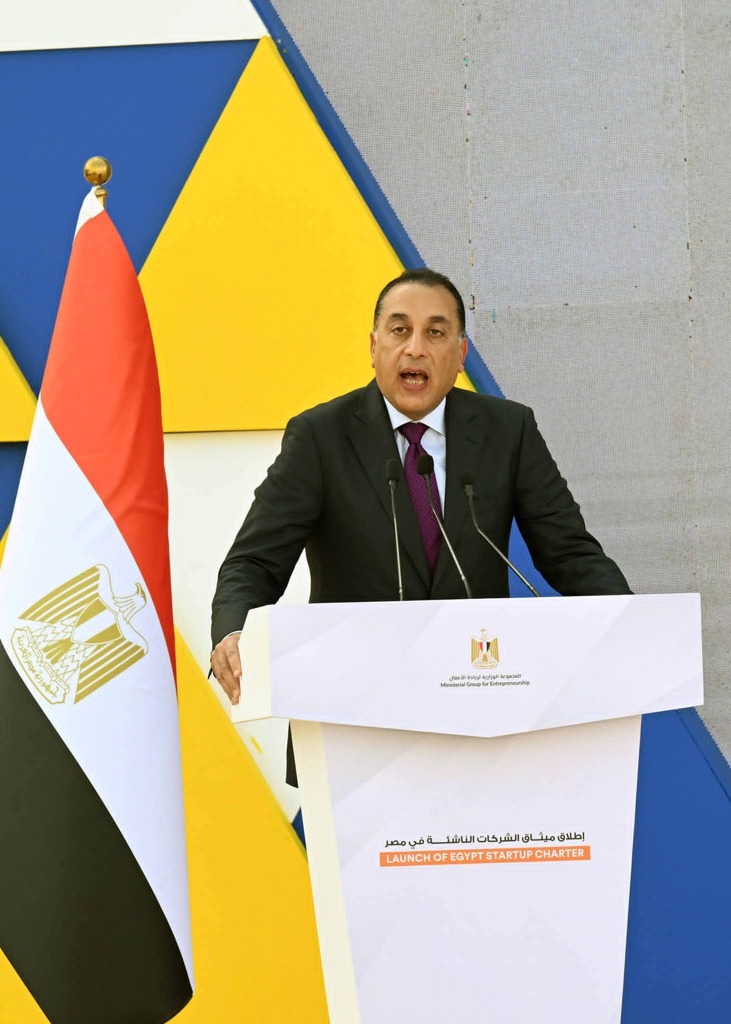 مدبولي خلال فعاليات إطلاق "ميثاق الشركات الناشئة" في مصر اليوم: