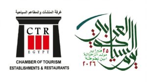 غرفة المطاعم السياحية تدعو للمشاركة فى يوم السياحة العربي بعروض خاصة خلال رمضان