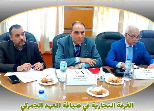 العرجاوي: لقاء رفيع المستوى بالإسكندرية لبحث تحديات التصدير وتيسير الإجراءات