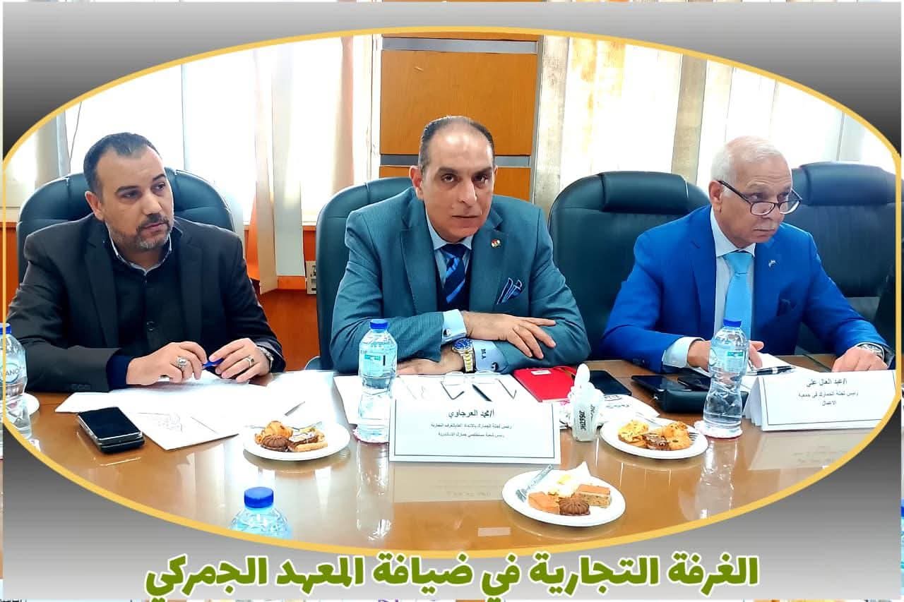 العرجاوي: لقاء رفيع المستوى بالإسكندرية لبحث تحديات التصدير وتيسير الإجراءات