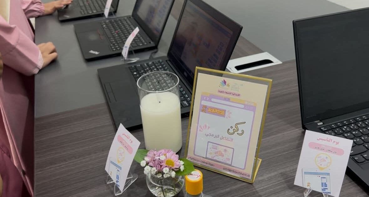 تعليم الطائف يطلق مبادرة «أصدقاء التقنية»