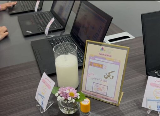 تعليم الطائف يطلق مبادرة «أصدقاء التقنية»