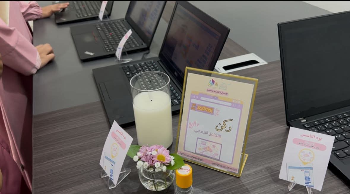 تعليم الطائف يطلق مبادرة «أصدقاء التقنية»