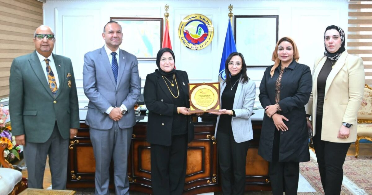 محافظ البحيرة تستقبل وفد المجلس القومي للمرأة وتؤكد دعمها الكامل لجهود مناهضة العنف ضد المرأة