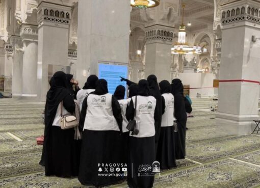 وكالة الشؤون الإثرائية والتطوعية بالمسجد الحرام تستقبل متطوعات من التعليم
