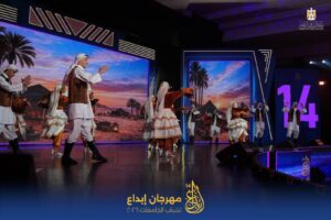 جامعة العاصمة تتألق في مهرجان “إبداع 14” بمجال الفنون الشعبية