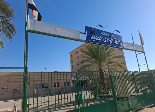 برامج جديدة على موجات إذاعة الوادي الجديد خلال رمضان ٢٠٢٦