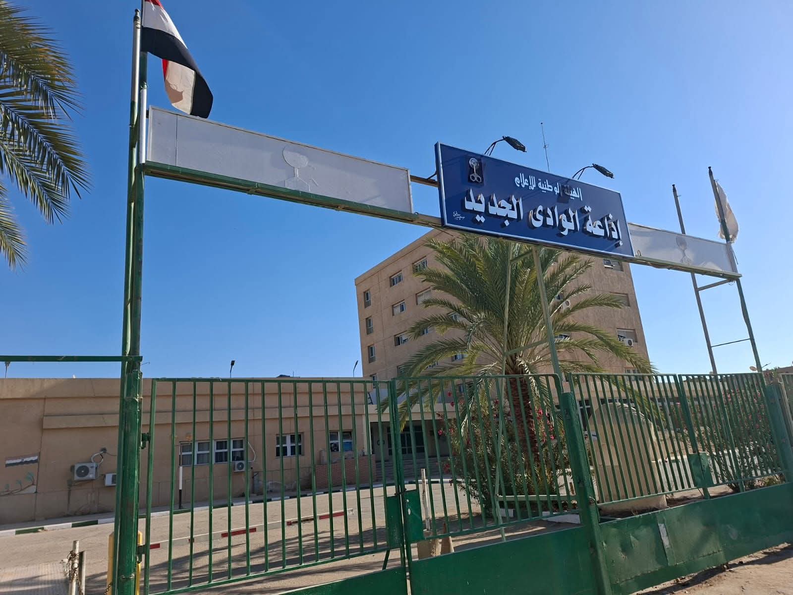 برامج جديدة على موجات إذاعة الوادي الجديد خلال رمضان ٢٠٢٦