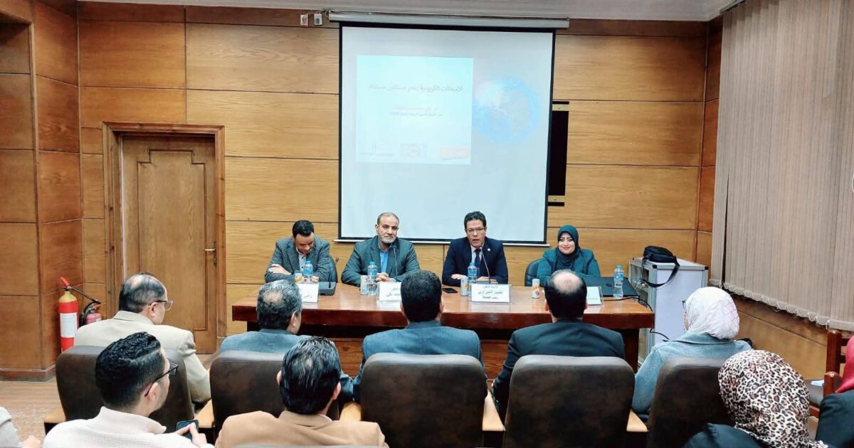 " الانبعاثات الكربونية نحو مستقبل مستدام "ورشة عمل بجامعة بنها 