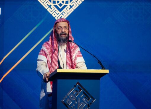 ندوة البركة (46) تختتم أعمالها وتوضح «رأس المال البشري في المصارف الإسلامية» عنوانًا للدورة المقبلة