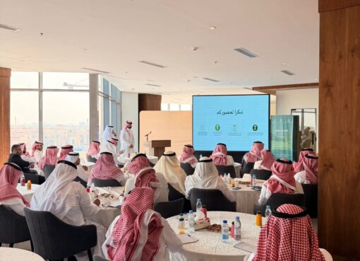 بيئة مكة المكرمة تعقد ورشة عمل بعنوان "الفرص الاستثمارية والممكنات النظامية بقطاعات المنظومة" ‏