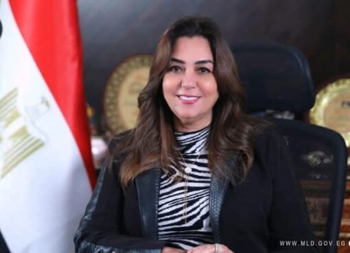 الدكتورة منال عوض تصدر قراراً بتعيين 3 سكرتيري عموم مساعدين بمحافظة الغربية والأقصر والفيوم