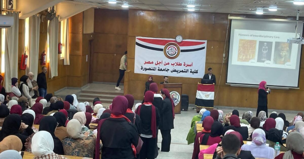 كلية التمريض تُطلق فعاليات المؤتمر الطلابي الدولي الرابع والسابع محليًّا بمشاركة دولية