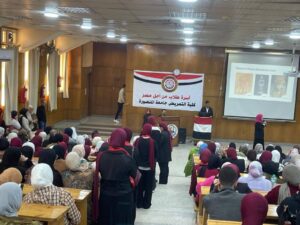 كلية التمريض تُطلق فعاليات المؤتمر الطلابي الدولي الرابع والسابع محليًّا بمشاركة دولية