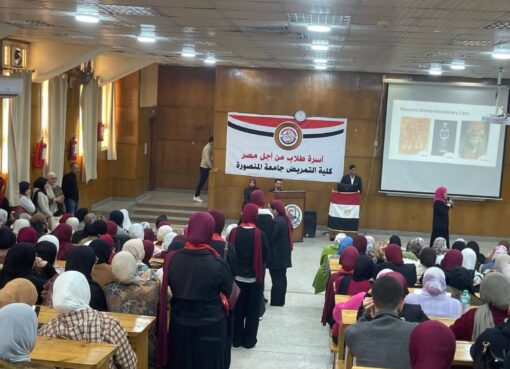 كلية التمريض تُطلق فعاليات المؤتمر الطلابي الدولي الرابع والسابع محليًّا بمشاركة دولية