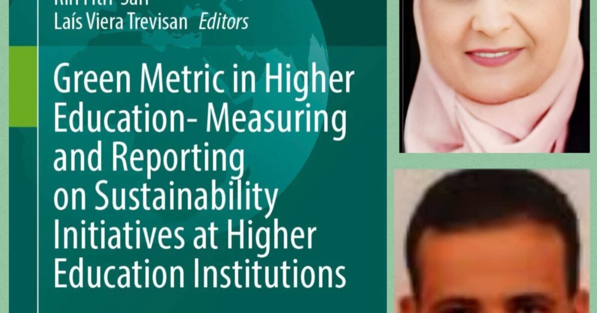 جامعة القاهرة تتصدر المشهد العالمي: فصل خاص في إصدار ل Springer Nature يوثق استراتيجيتها المتكاملة للتنمية المستدامة