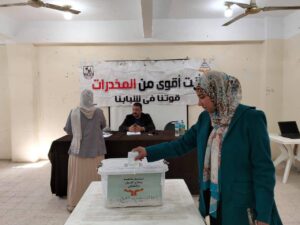 صندوق مكافحة الإدمان يجرى انتخابات لاختيار رؤساء وحدات التطوع ونوابهم بالمحافظات المختلفة