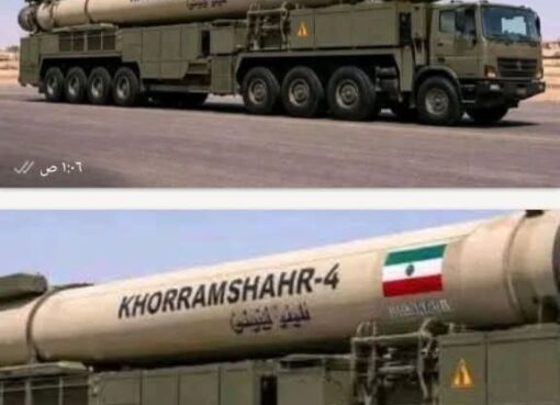 الصاروخ الايراني الحديث {خرم شهر ـ 4} الذي تتوعد به ايران امريكا واسرائيل
