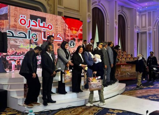 الدكتورة نرمين عاطف تشارك في الملتقى التاسع لمبادرة «جيل جديد.. كلنا واحد» تحت رعاية رئيس الجمهورية