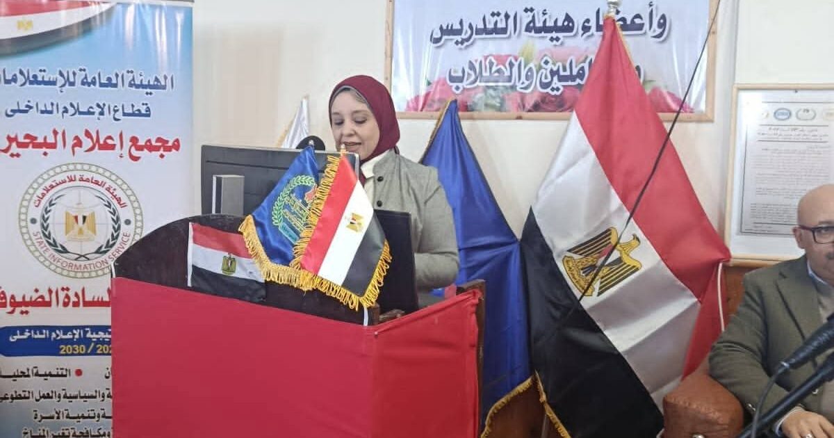 إعلام البحيره يطلق ندوة بعنوان"حمايتهم واجبنا"،