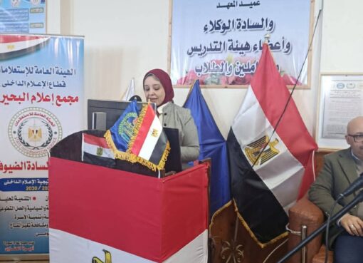 إعلام البحيره يطلق ندوة بعنوان"حمايتهم واجبنا"،