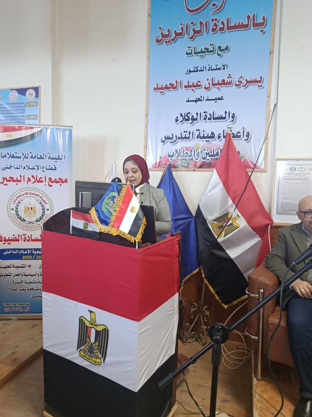 إعلام البحيره يطلق ندوة بعنوان"حمايتهم واجبنا"،