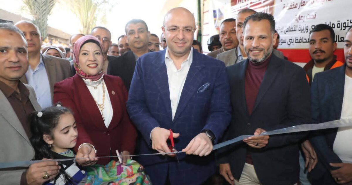 محافظ بني سويف يفتتح معرض سلع ومنتجات مشروعات التمكين الاقتصادي والأسر المُنتجة والجمعيات الأهلية