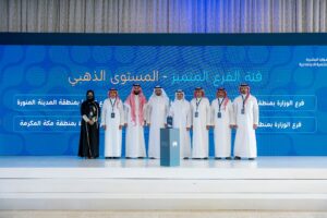 معالي وزير الموارد البشرية يكرّم فرع الوزارة بمنطقة مكة المكرمة لتحقيقه المستوى الذهبي بجائزة التميز المؤسسي لعام 2025م"