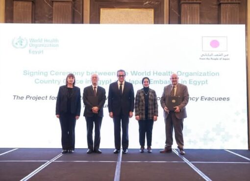وزير الصحة يشهد توقيع اتفاقية تعاون مع «الصحة العالمية» واليابان بقيمة 3.38 مليون دولار 