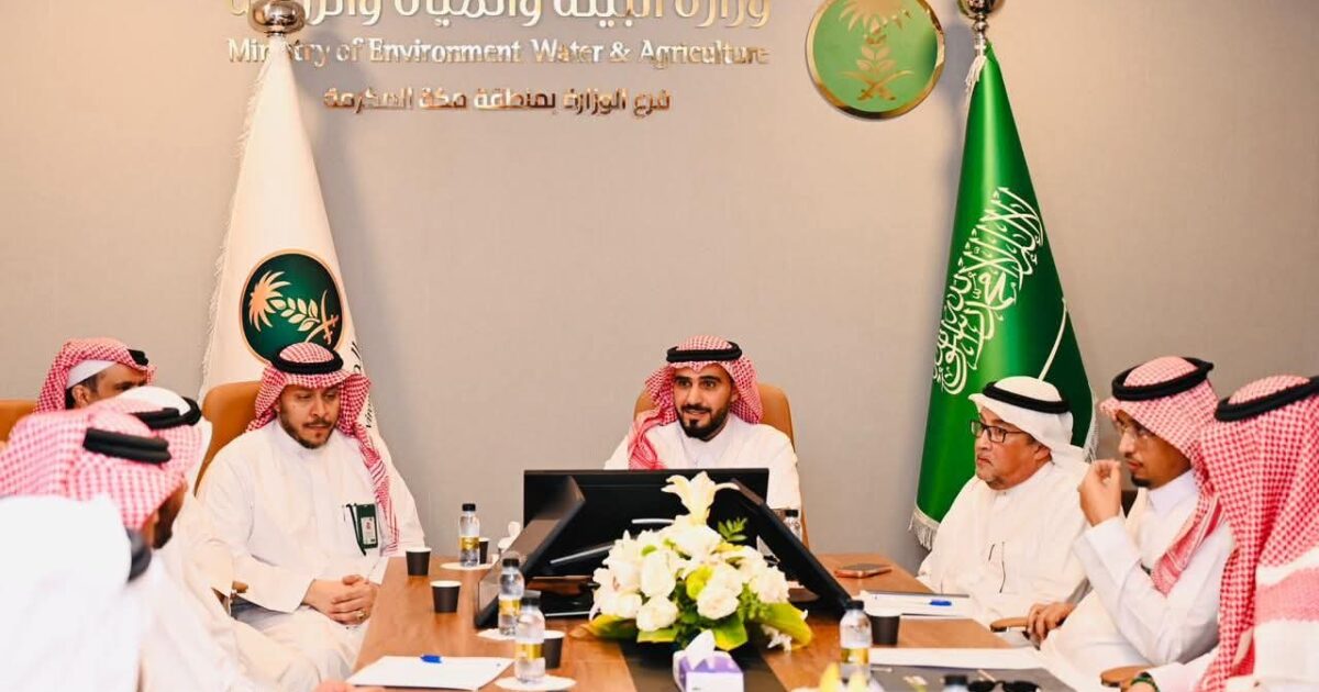 بيئة مكة تبحث مع المستثمرين تعزيز كفاءة سلاسل الإمداد الغذائي لضمان وفرة المنتجات