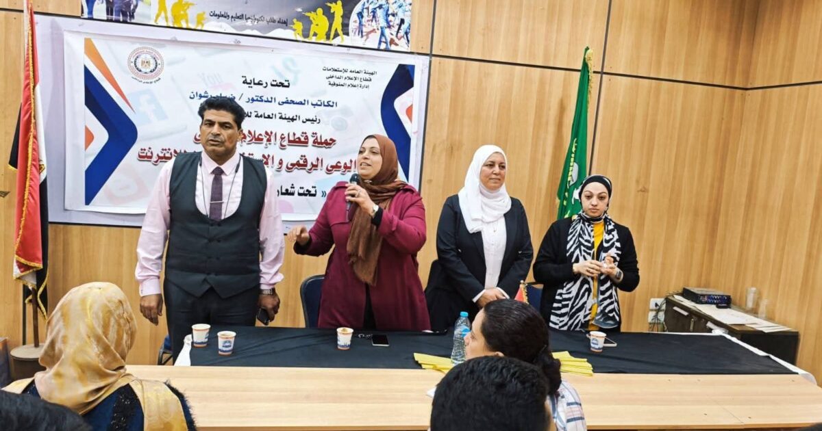 إعلام المنوفية يحذر من مخاطر إدمان الألعاب الإلكترونية بندوة توعوية بشبين الكوم