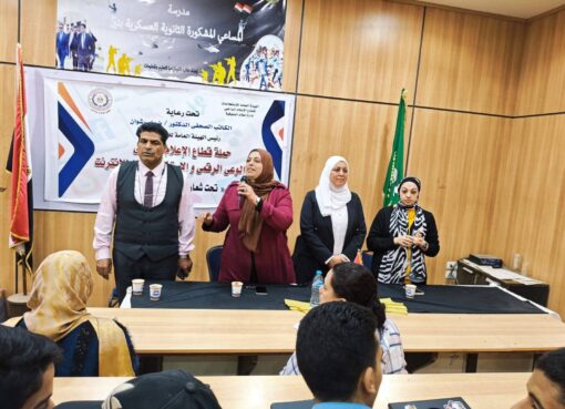 إعلام المنوفية يحذر من مخاطر إدمان الألعاب الإلكترونية بندوة توعوية بشبين الكوم