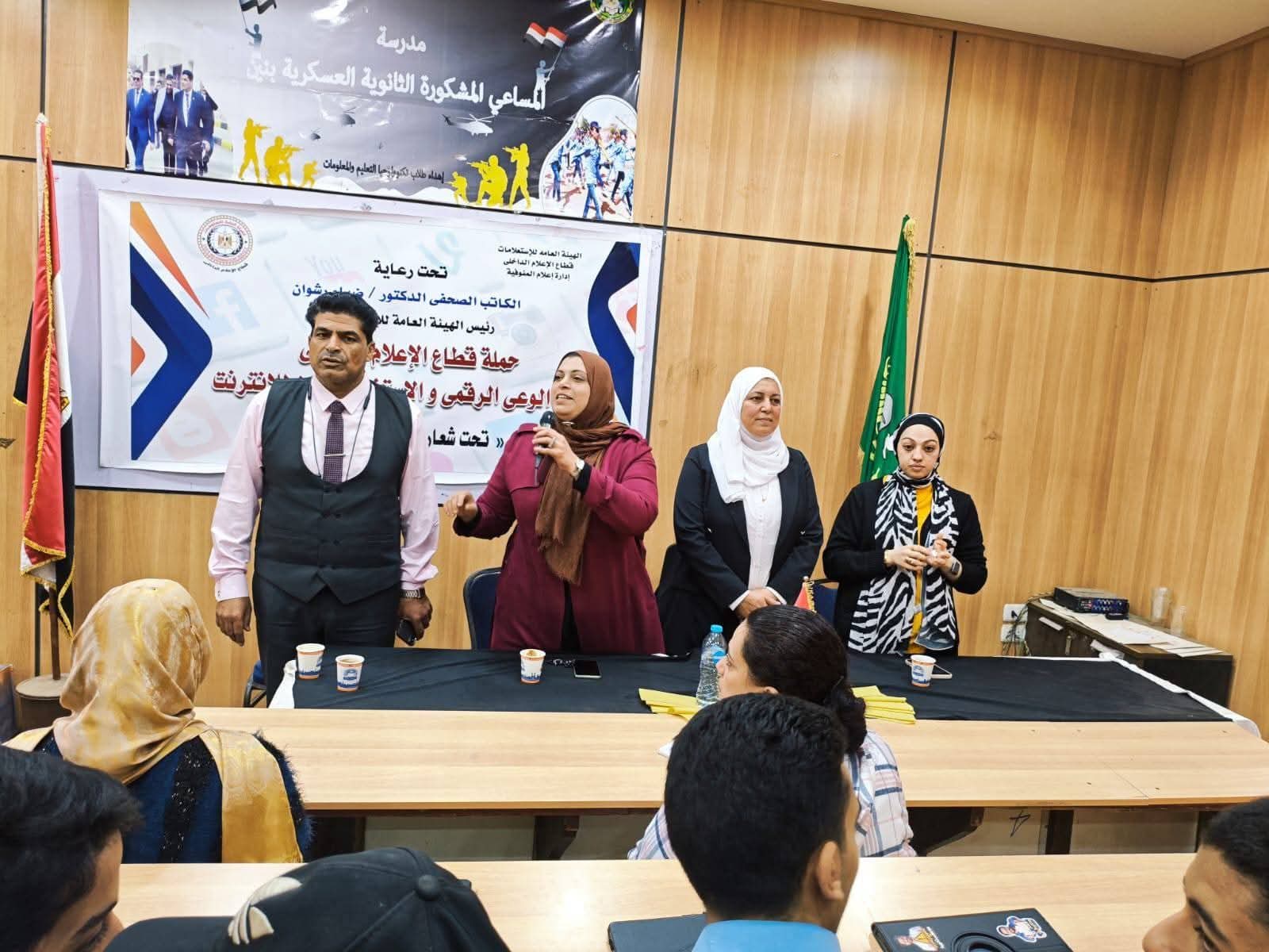 إعلام المنوفية يحذر من مخاطر إدمان الألعاب الإلكترونية بندوة توعوية بشبين الكوم