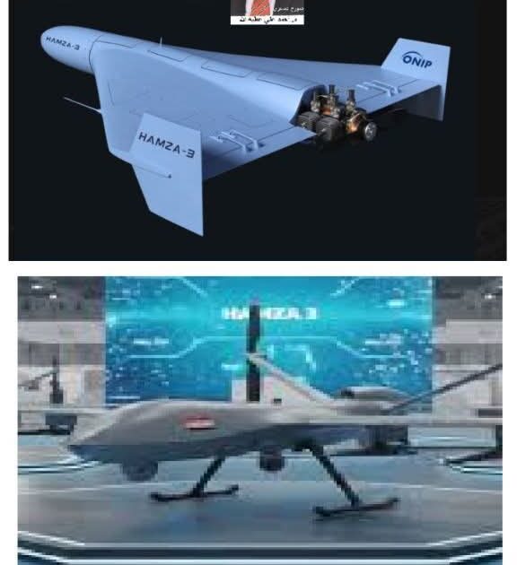 حمزة ـ 3 " فخر صناعة المسيرات المصرية