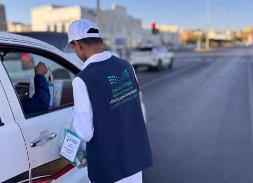 متطوعو تعليم الطائف