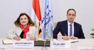 بروتوكول تعاون بين «مكافحة الإدمان» وجامعة مصر للعلوم والتكنولوجيا لتعزيز الوقاية داخل الحرم الجامعي