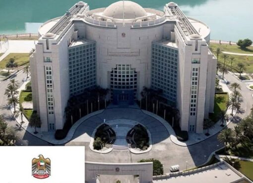 بيان مشترك لدول ومنظمات إسلامية وعربية تُدين تصريحات السفير الأمريكي