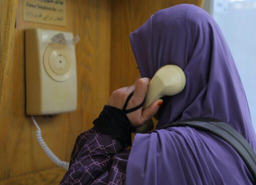 الشؤون النسائية تكثّف خدماتها الإرشادية في المسجد الحرام خلال شهر رمضان