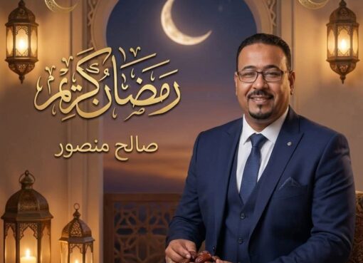 ام المؤمنين حفصه بنت عمر 