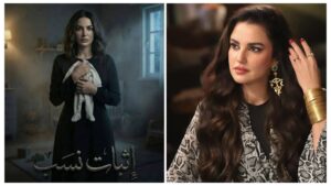 دُرّة تتصدر التريند بأدائها الاستثنائي في «علي كلاي» و«إثبات نسب»