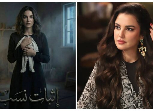 دُرّة تتصدر التريند بأدائها الاستثنائي في «علي كلاي» و«إثبات نسب»