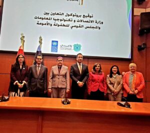 رئيسة المجلس القومي للطفولة والأمومة ووزير الاتصالات يشهدان إطلاق منصة "واعي.نت"