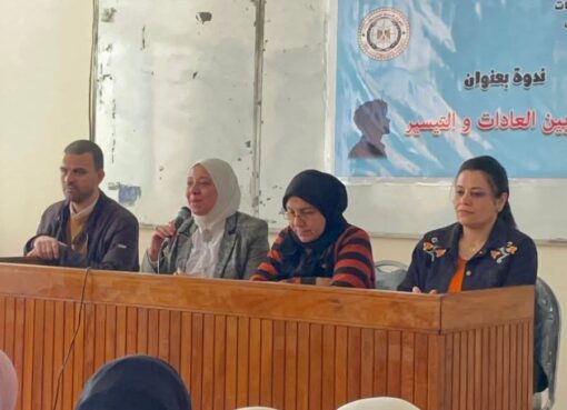 تحت شعار «وعي الشباب أساس الاستقرار».. إعلام المنوفية يناقش تيسير الزواج بكلية الآداب