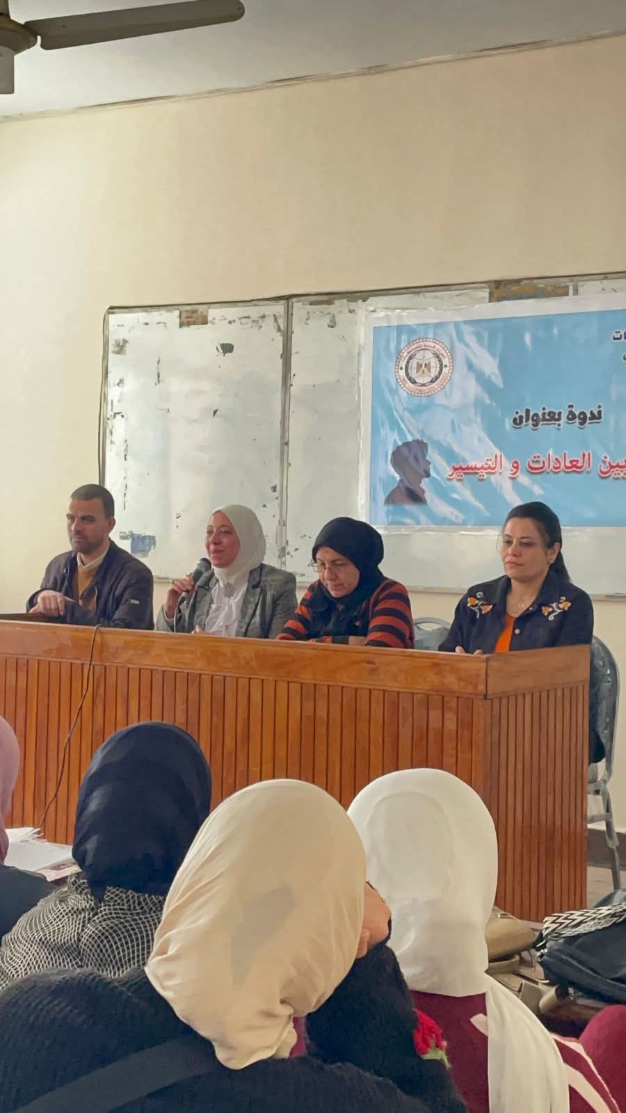 تحت شعار «وعي الشباب أساس الاستقرار».. إعلام المنوفية يناقش تيسير الزواج بكلية الآداب