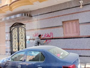 رئيس مدينة أبو حمص يتابع المحلات والمنازل الغير مرخصة 