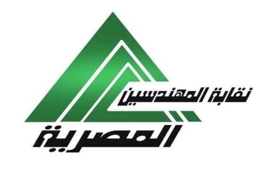 انتخابات نقابة المهندسين في شمال سيناء تنطلق وسط منافسة قوية