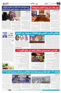 الرئيس السيسي قائد عظيم أحبه شعب مصر