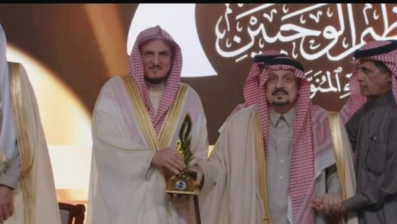 تحت رعاية خادم الحرمين الشريفين  ونيابةً عنه، أمير منطقة الرياض، يكرم وقف تعظيم الوحيين بمناسبة فوزه بـ جائزة الأميرة صيتة بنت عبدالعزيز للتميز في العمل الاجتماعي 