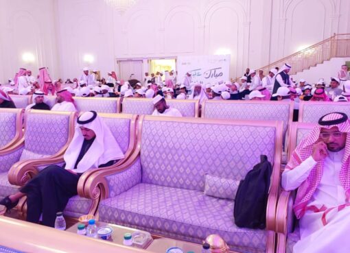 جمعية كافل للأيتام تحتفي بإفطارها السنوي بحضور لافت من وجهاء مكة